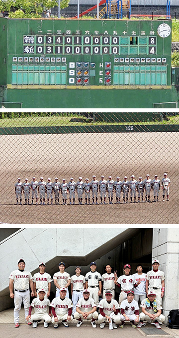 宗高野球部 宗高野球部