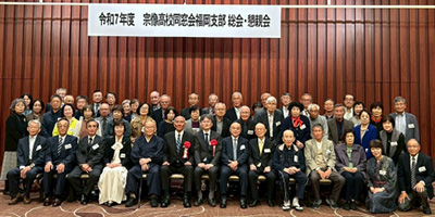 福岡支部