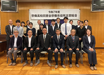 宗像市役所